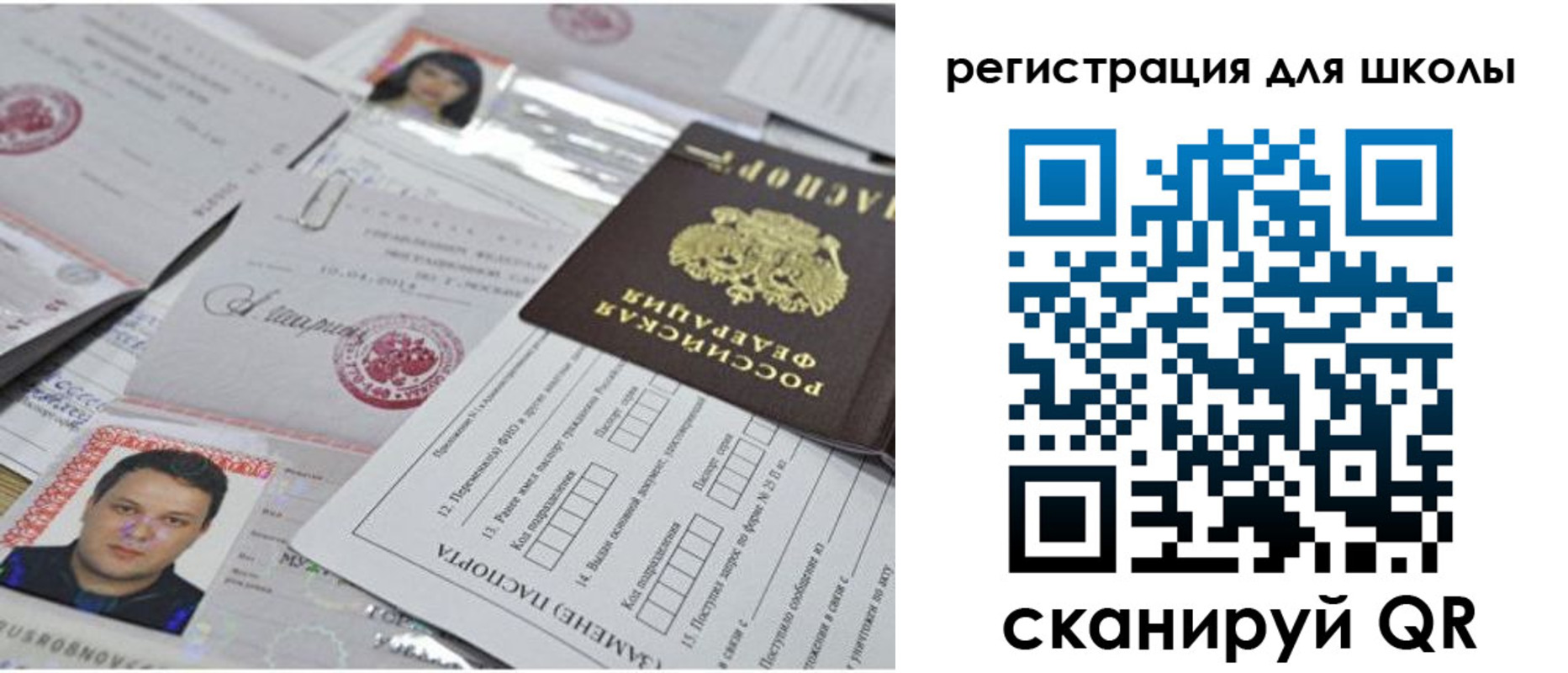 прописка от собственника в Нижнекамске