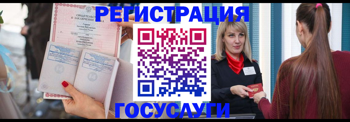 где прописаться в Нижнекамске
